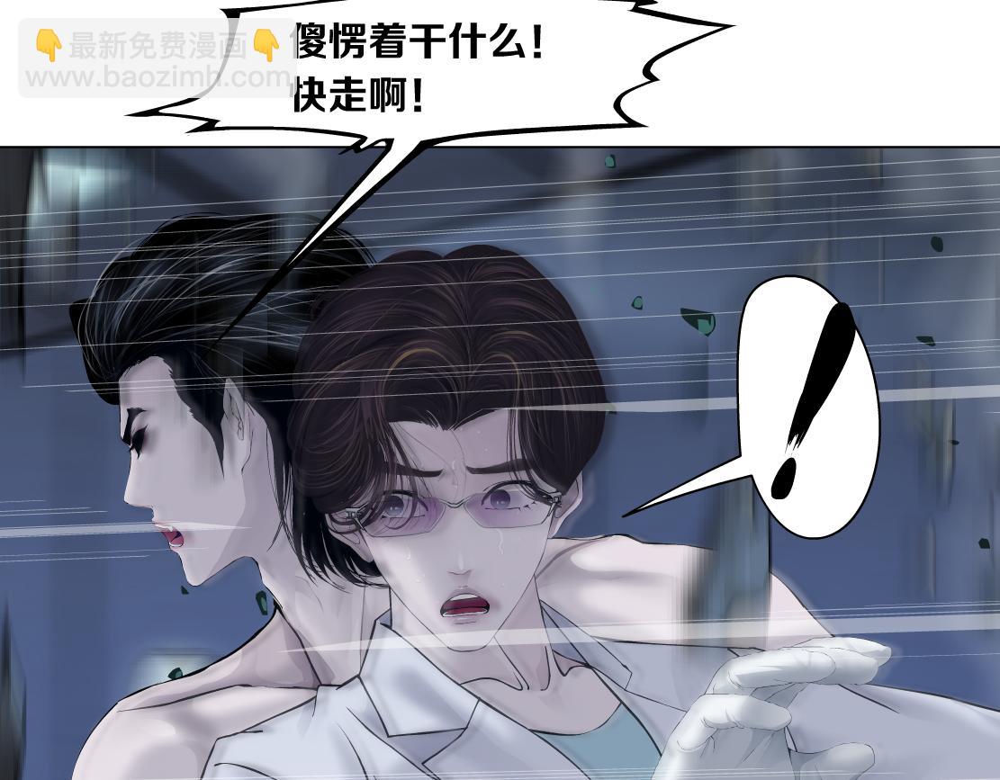 91【狂暴篇】我只要15分钟88