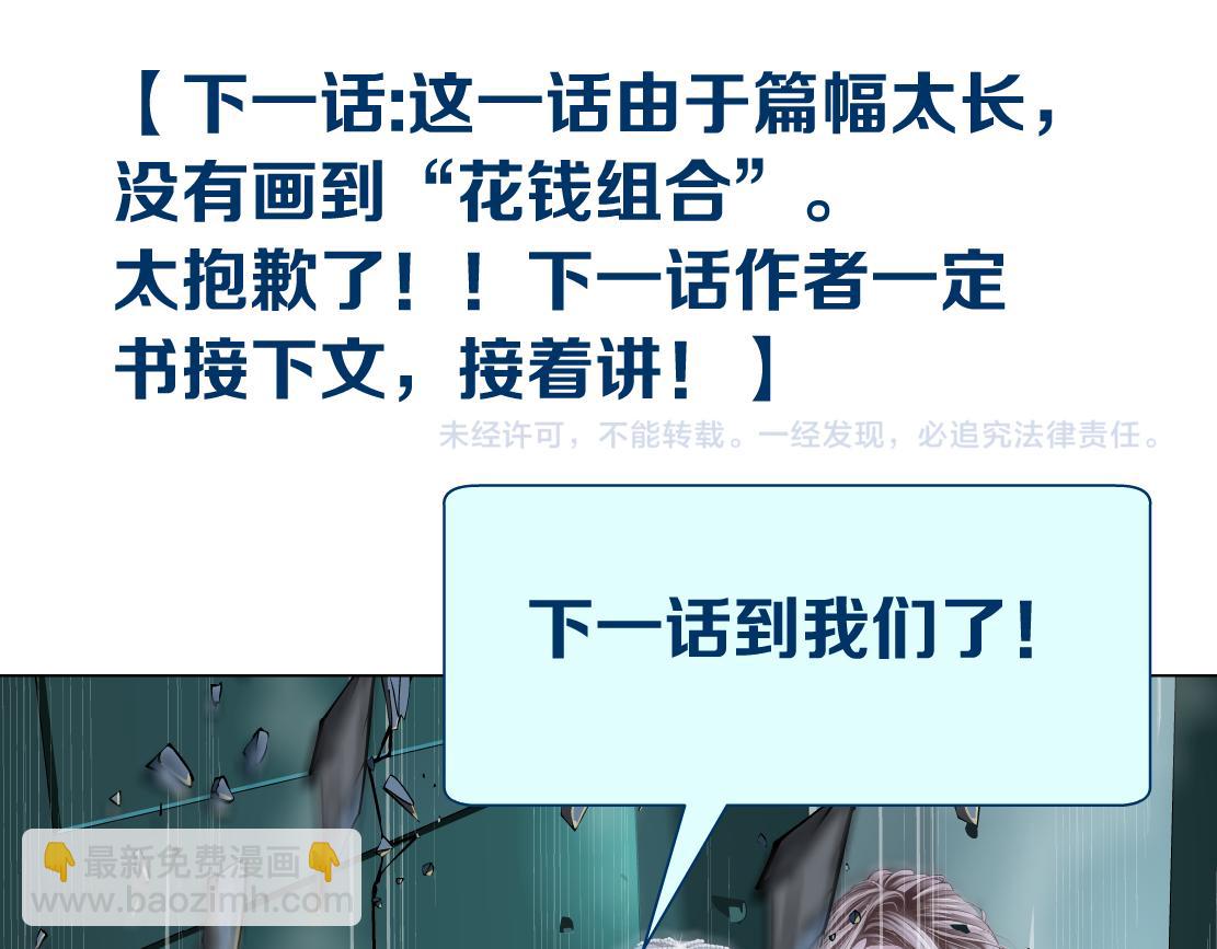 91【狂暴篇】我只要15分钟90