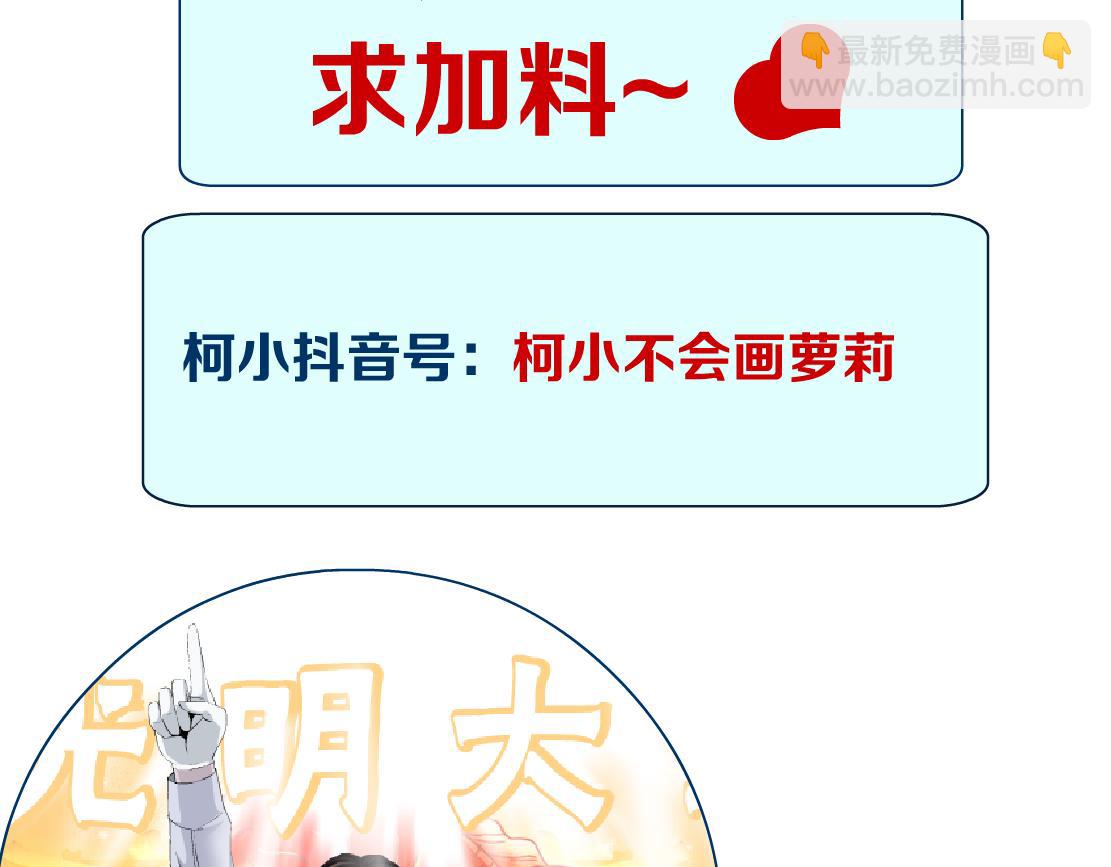 91【狂暴篇】我只要15分钟92