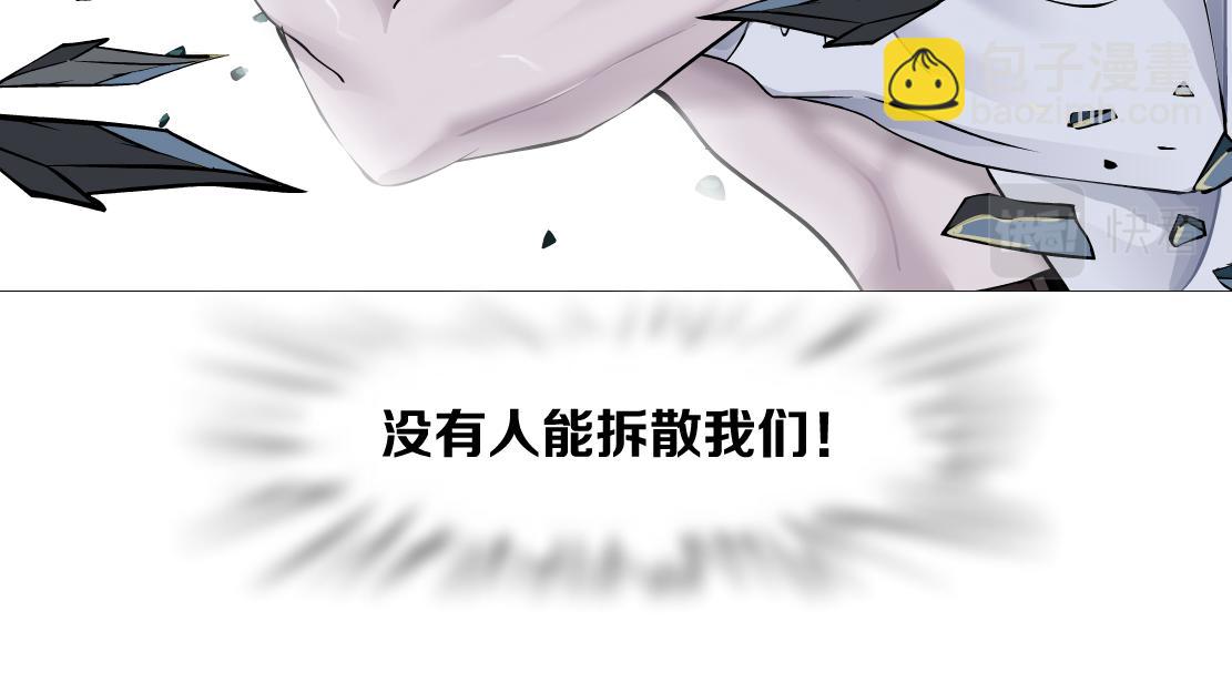 92【狂暴篇】我当然爱sa姐12