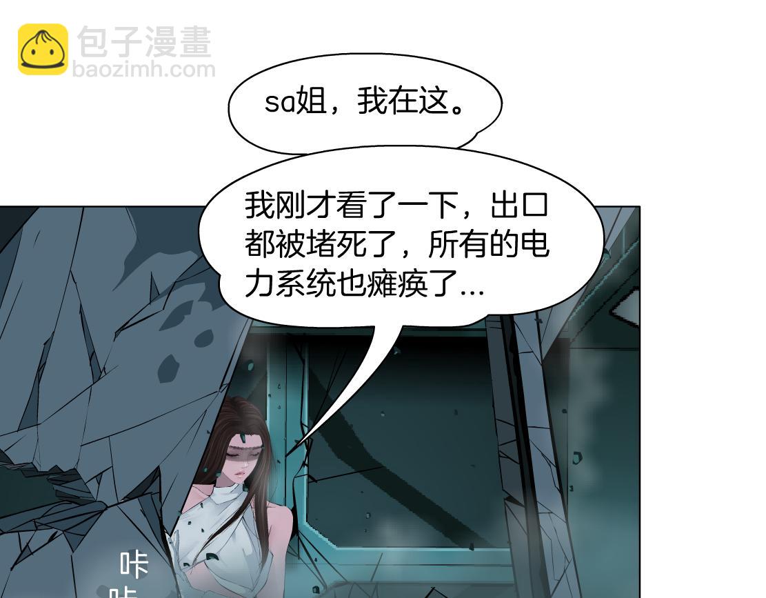 92【狂暴篇】我当然爱sa姐23