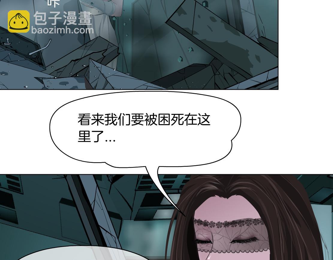 92【狂暴篇】我当然爱sa姐24