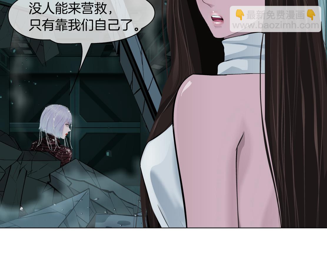 92【狂暴篇】我当然爱sa姐25