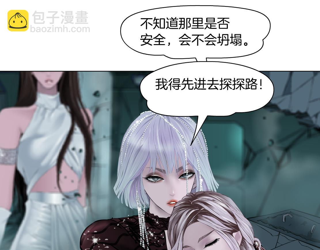 92【狂暴篇】我当然爱sa姐28