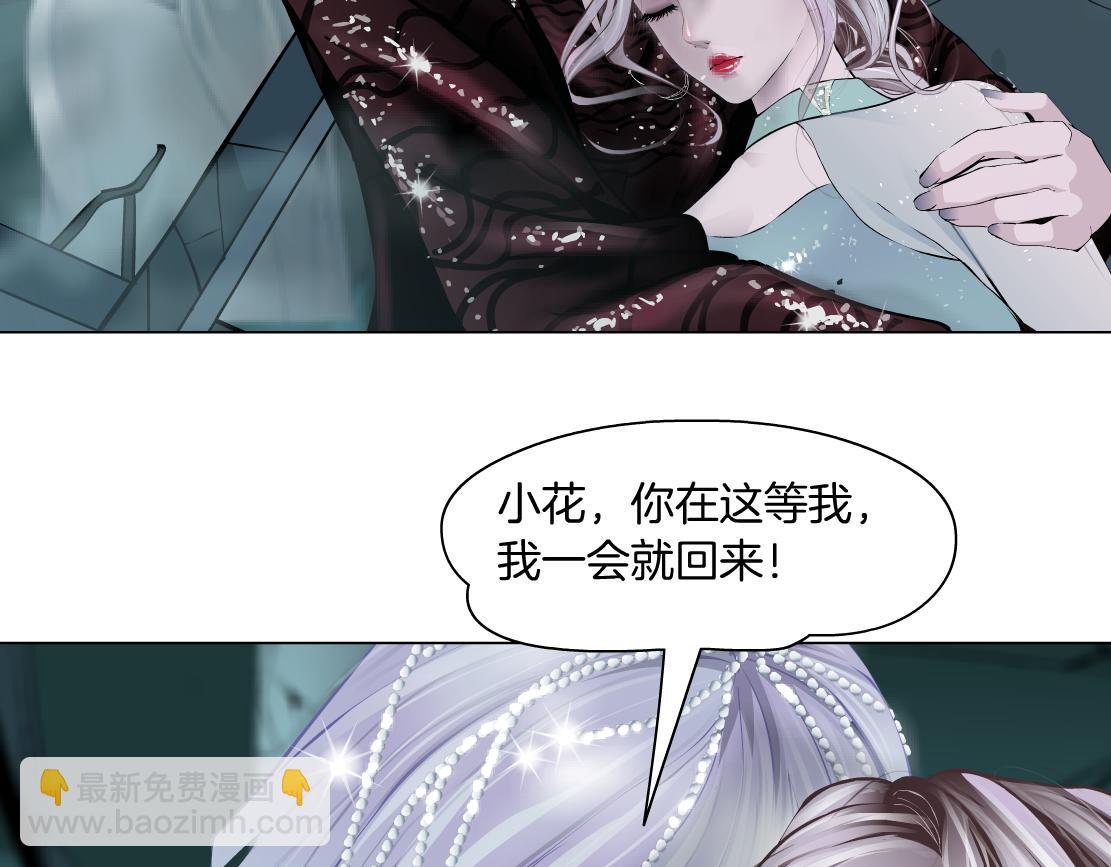 92【狂暴篇】我当然爱sa姐29