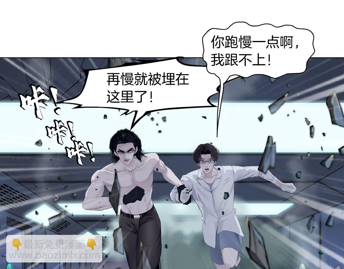 92【狂暴篇】我当然爱sa姐3