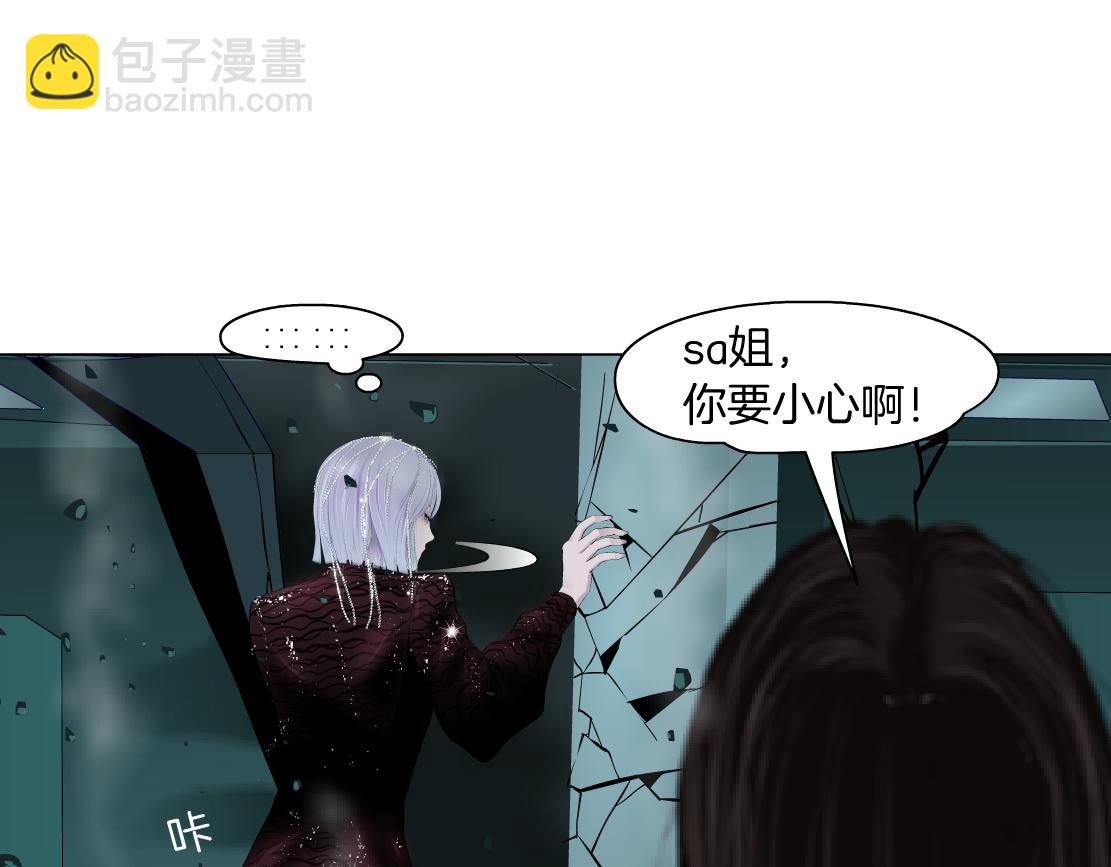 92【狂暴篇】我当然爱sa姐33