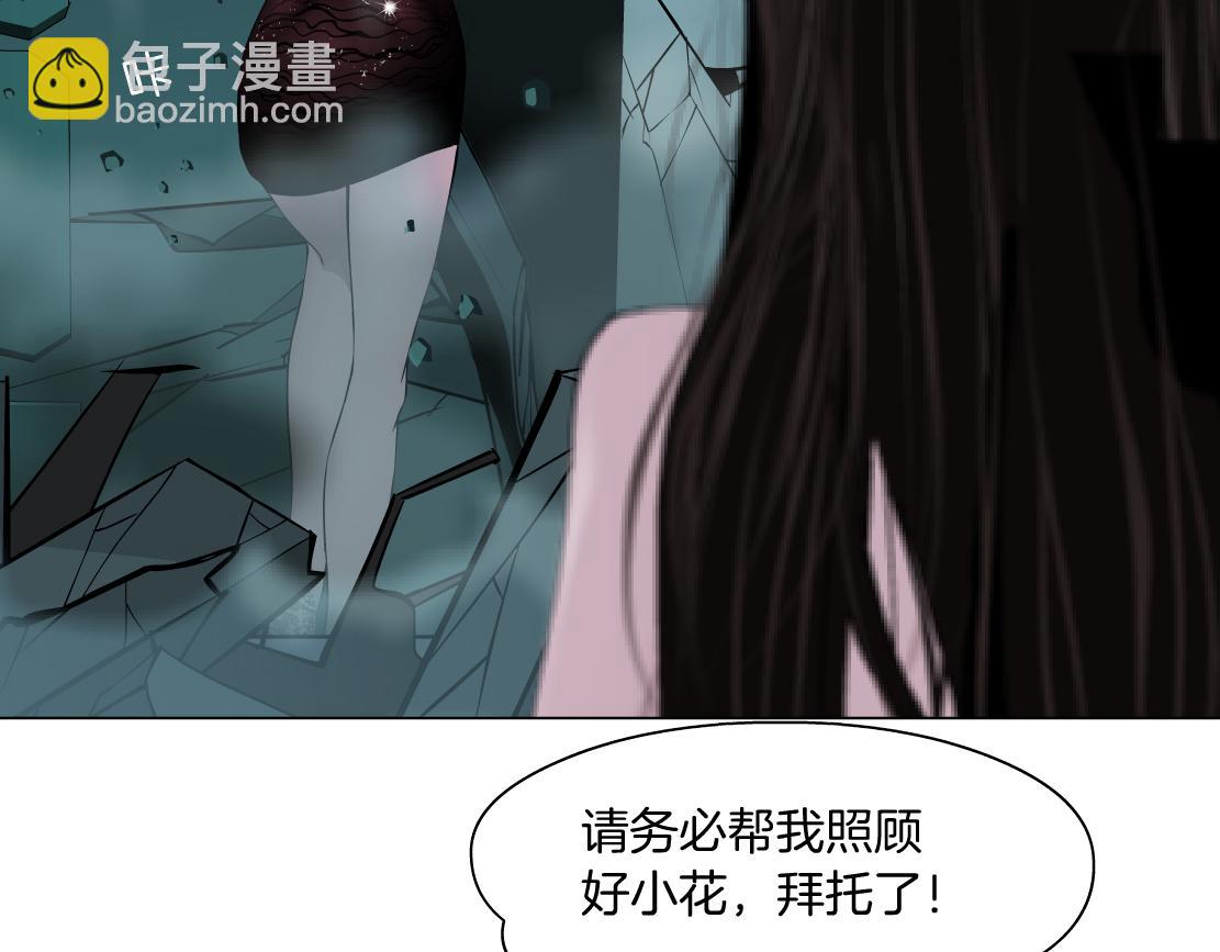 92【狂暴篇】我当然爱sa姐34