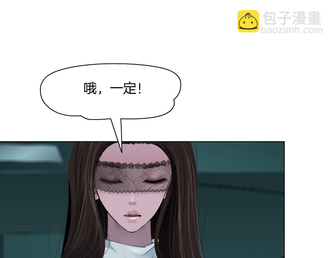 92【狂暴篇】我当然爱sa姐36