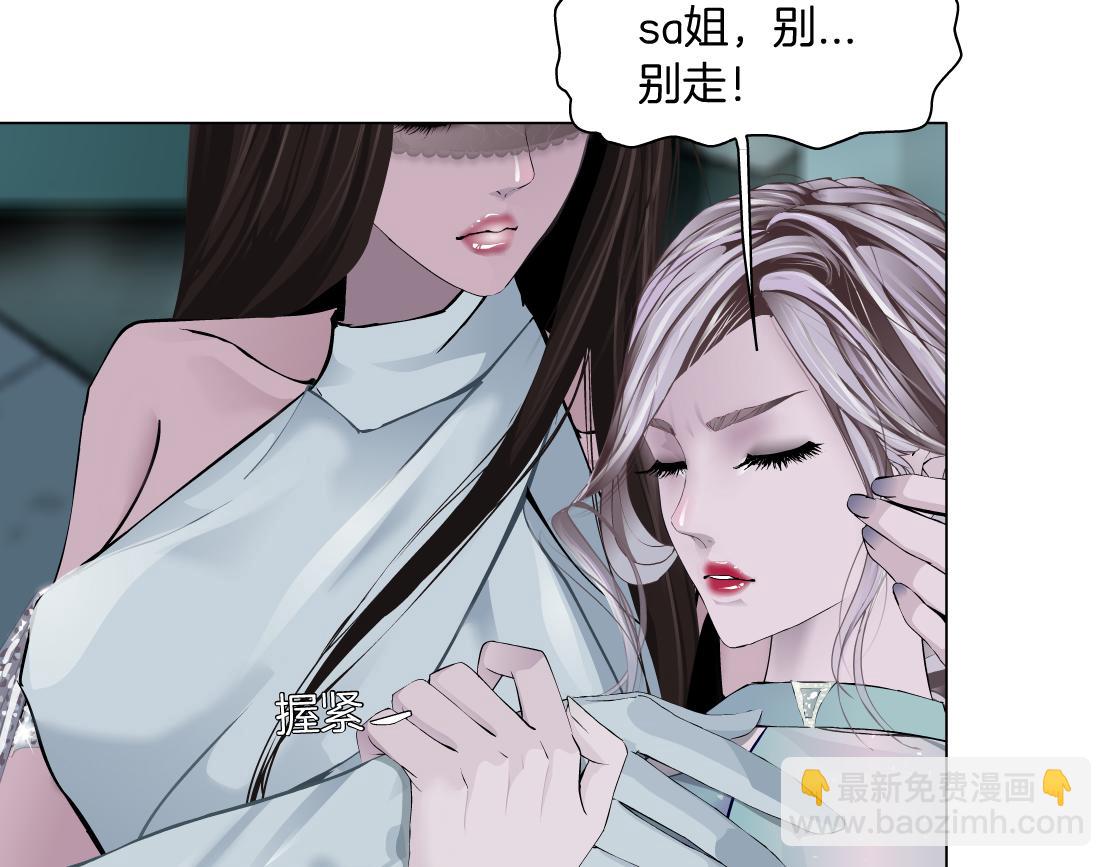 92【狂暴篇】我当然爱sa姐40