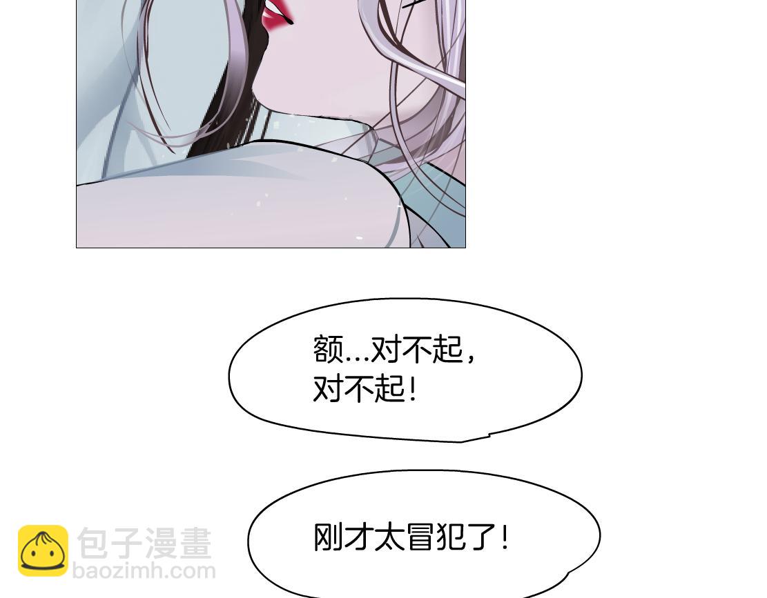 92【狂暴篇】我当然爱sa姐44