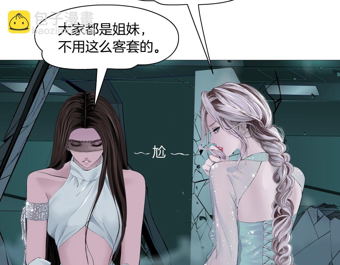 92【狂暴篇】我当然爱sa姐45