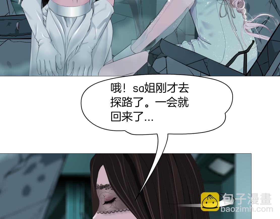 92【狂暴篇】我当然爱sa姐46