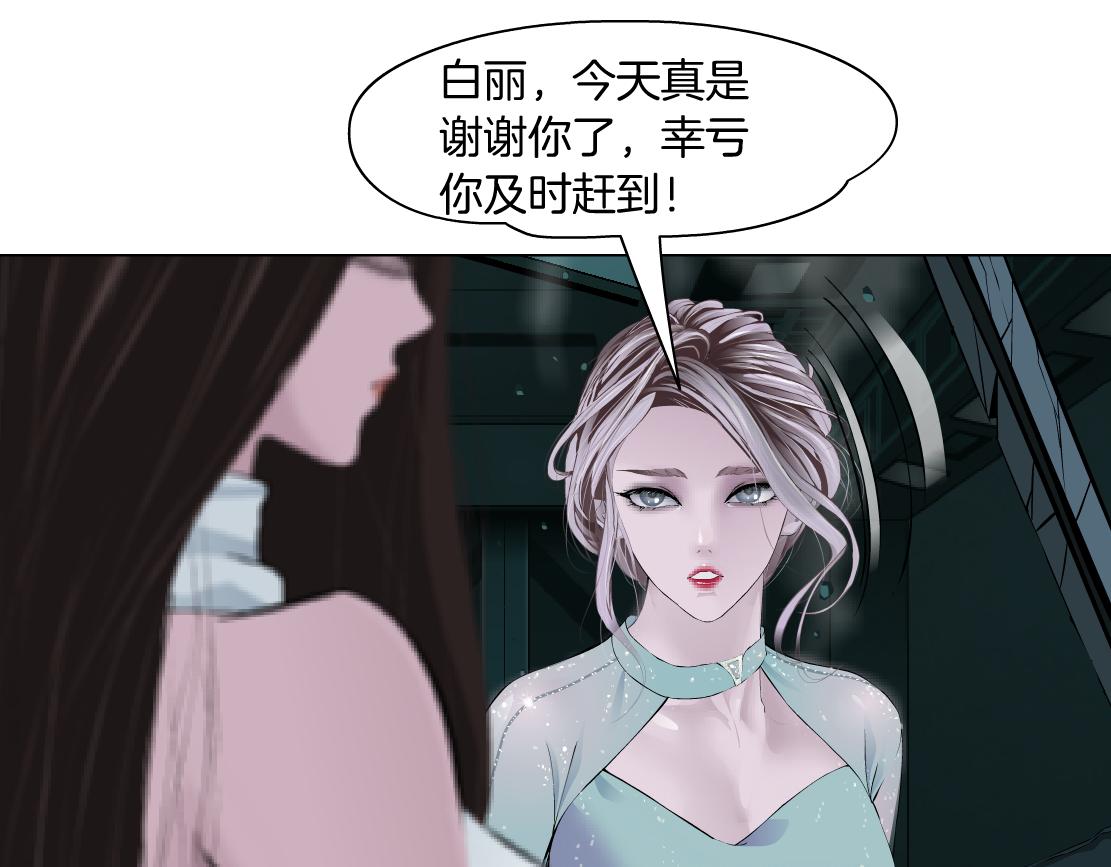 92【狂暴篇】我当然爱sa姐52