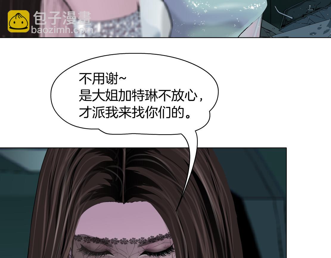 92【狂暴篇】我当然爱sa姐53