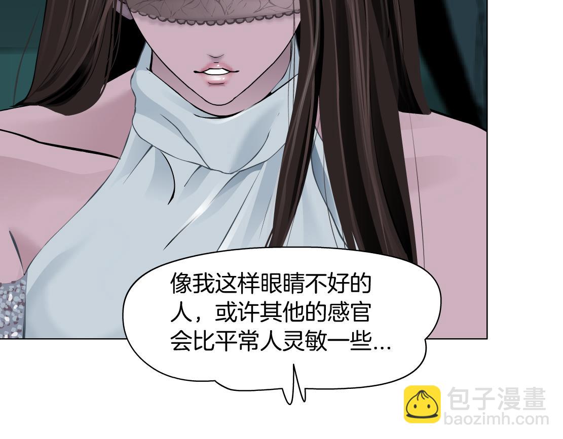 92【狂暴篇】我当然爱sa姐54