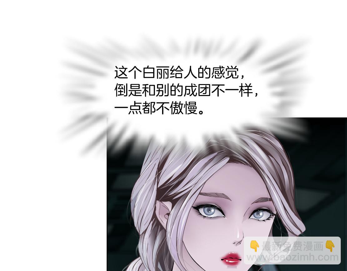 92【狂暴篇】我当然爱sa姐55