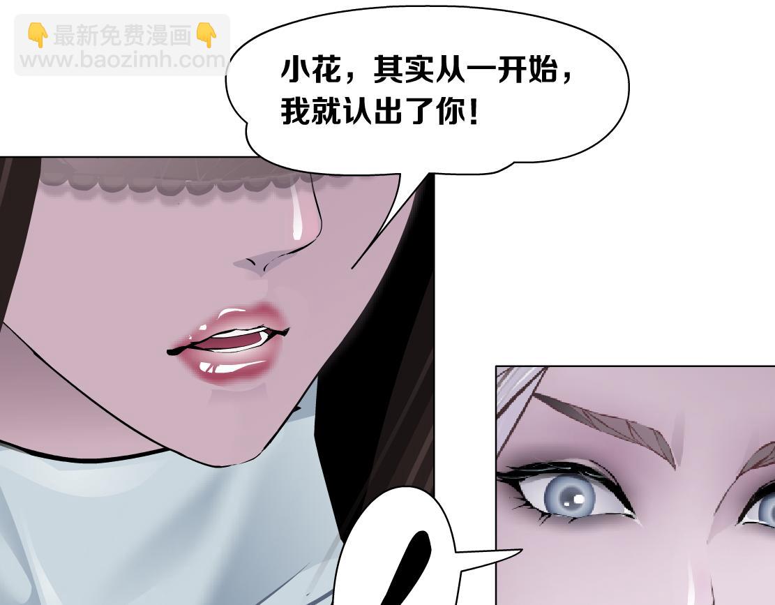 92【狂暴篇】我当然爱sa姐57