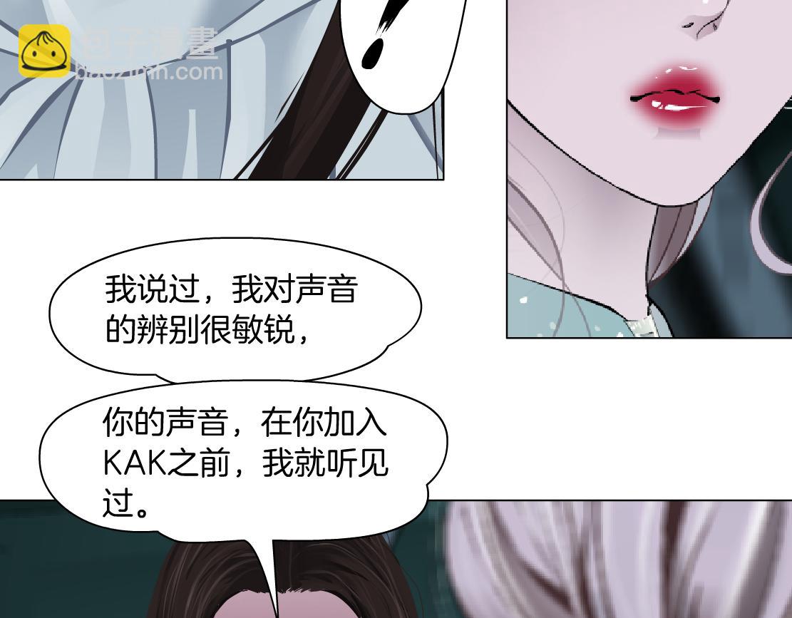 92【狂暴篇】我当然爱sa姐58