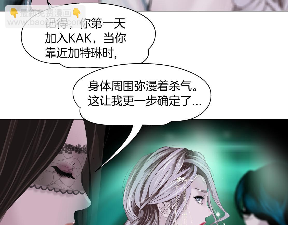 92【狂暴篇】我当然爱sa姐60