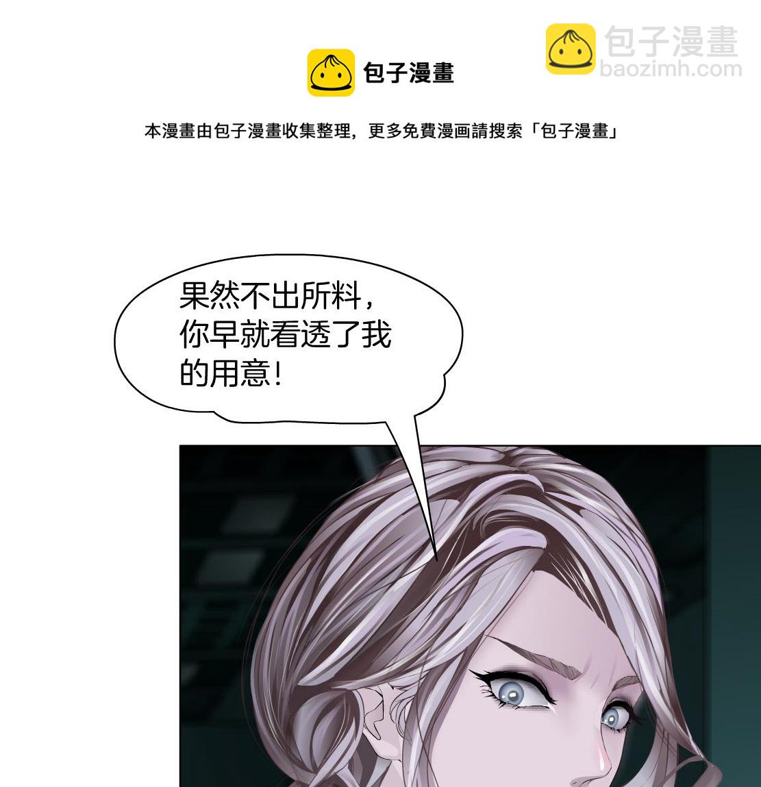 92【狂暴篇】我当然爱sa姐62