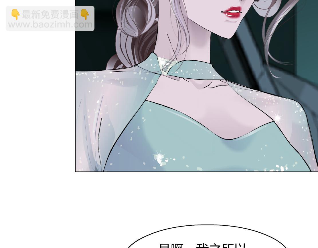 92【狂暴篇】我当然爱sa姐63