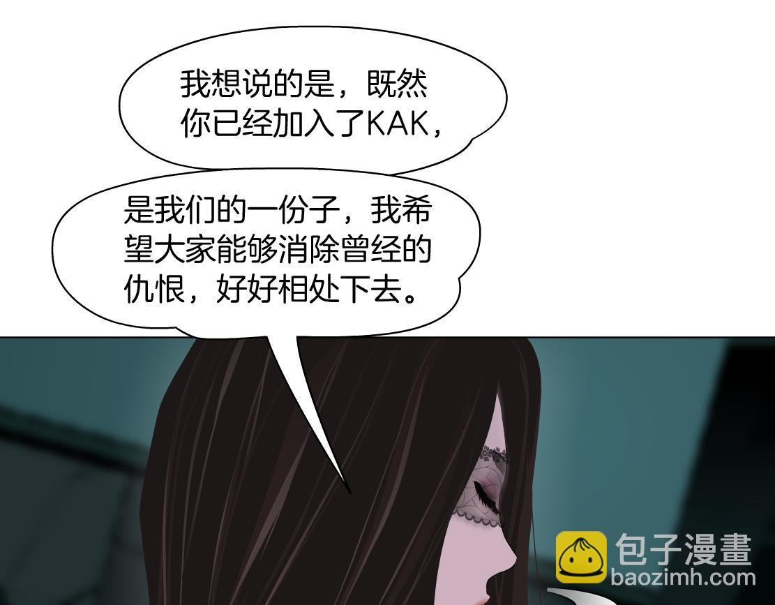 92【狂暴篇】我当然爱sa姐67