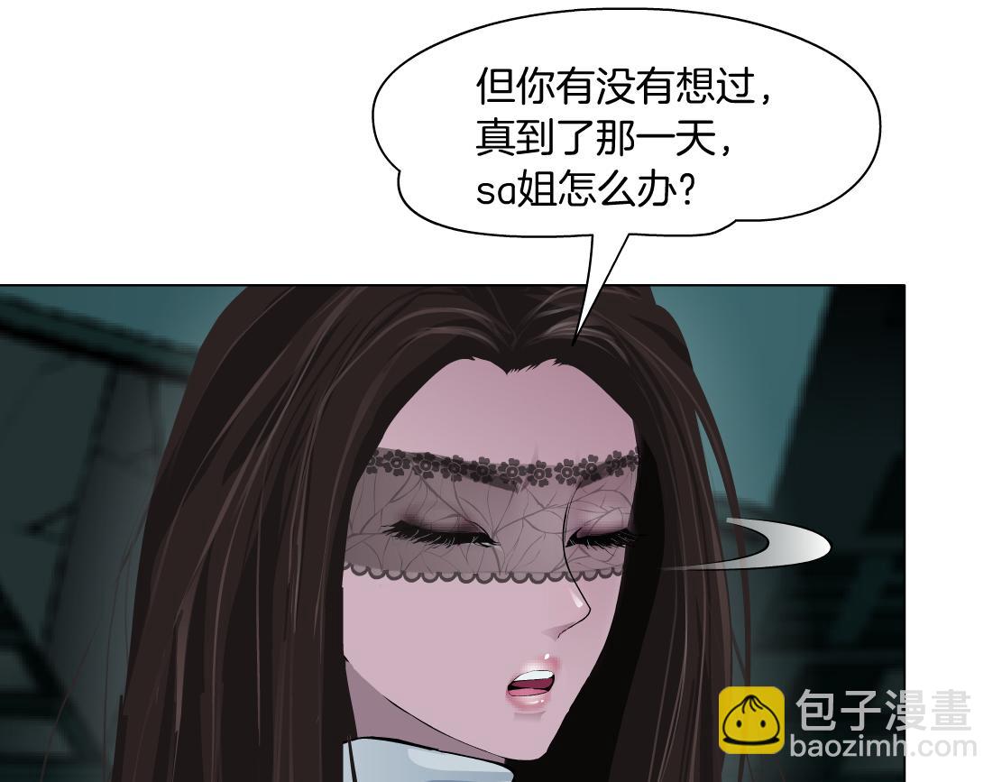 92【狂暴篇】我当然爱sa姐72