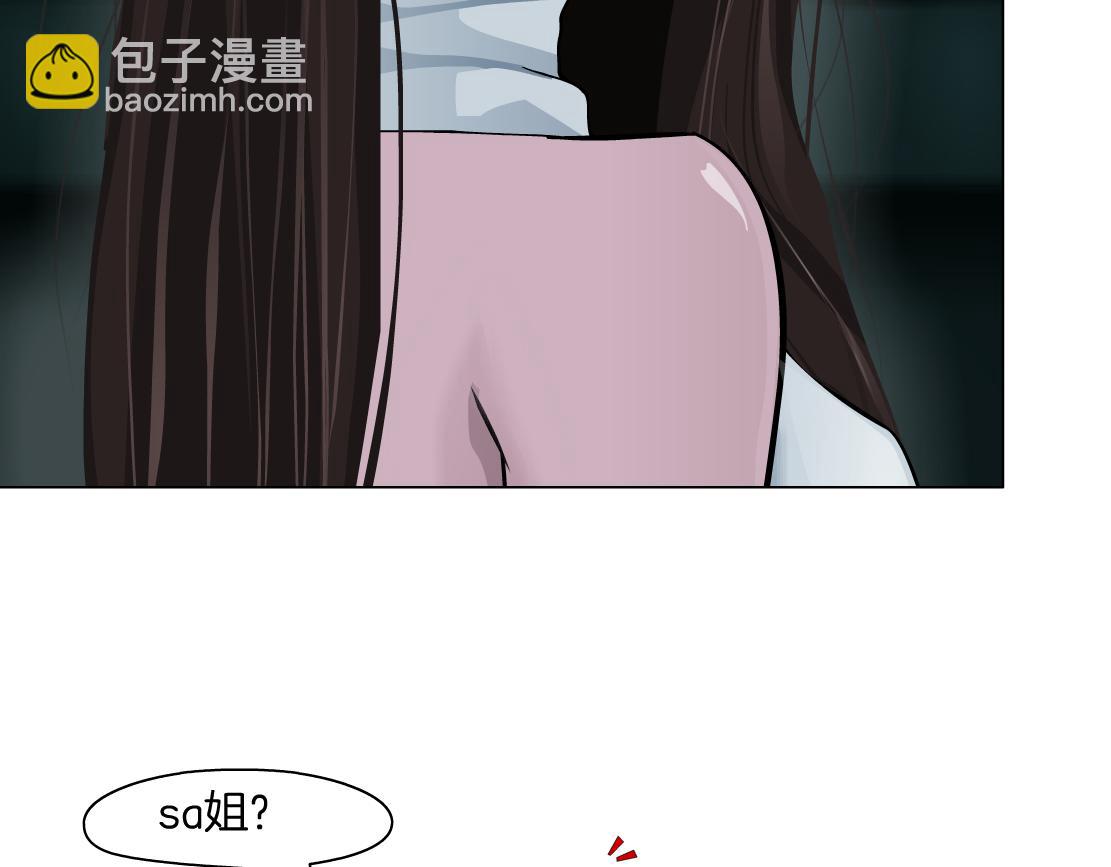 92【狂暴篇】我当然爱sa姐73