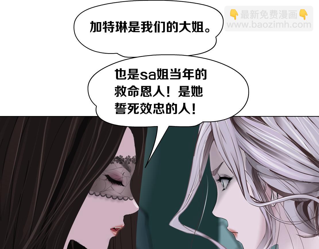 92【狂暴篇】我当然爱sa姐77