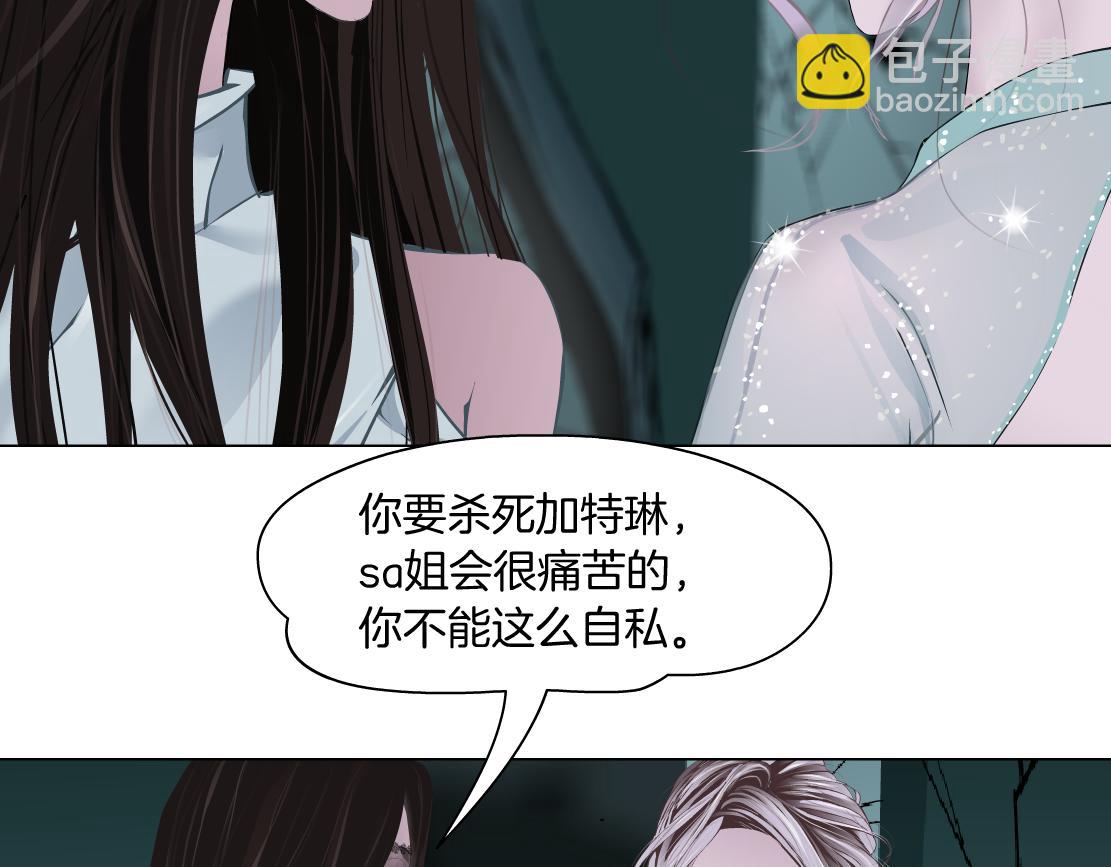 92【狂暴篇】我当然爱sa姐78