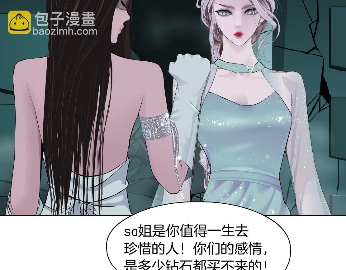 92【狂暴篇】我当然爱sa姐79