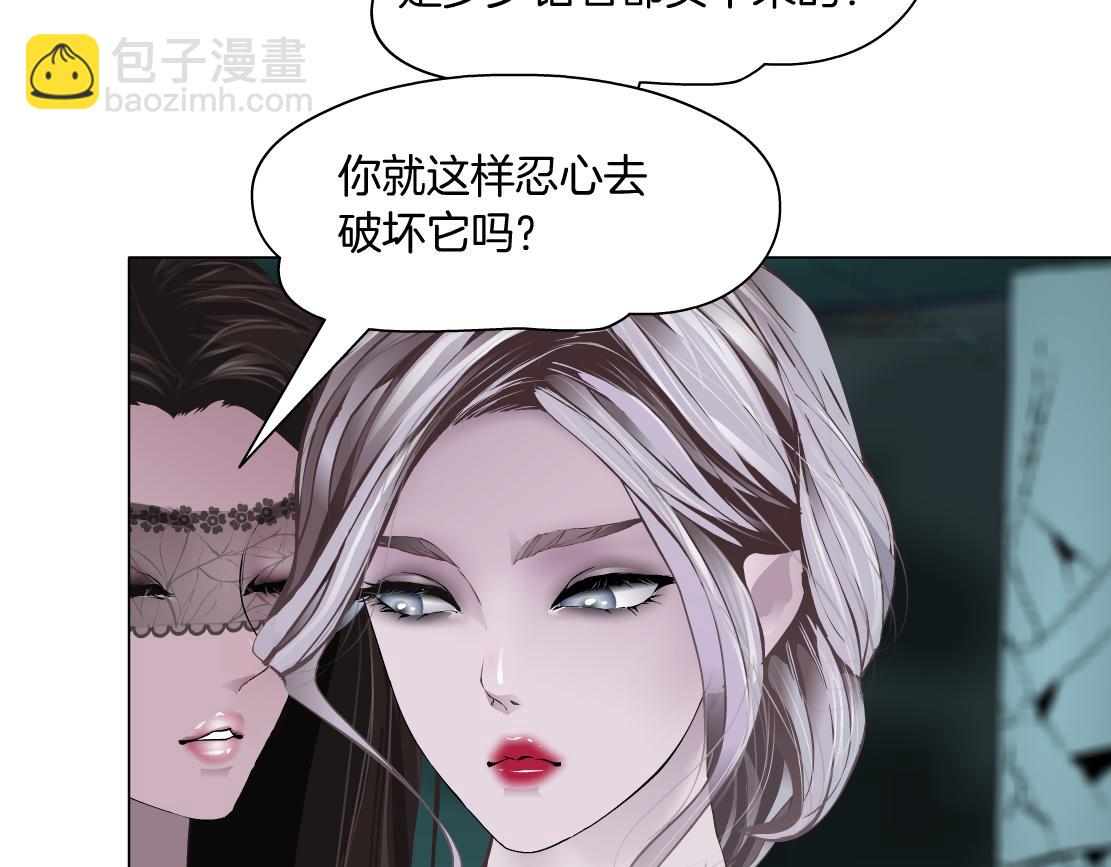 92【狂暴篇】我当然爱sa姐80