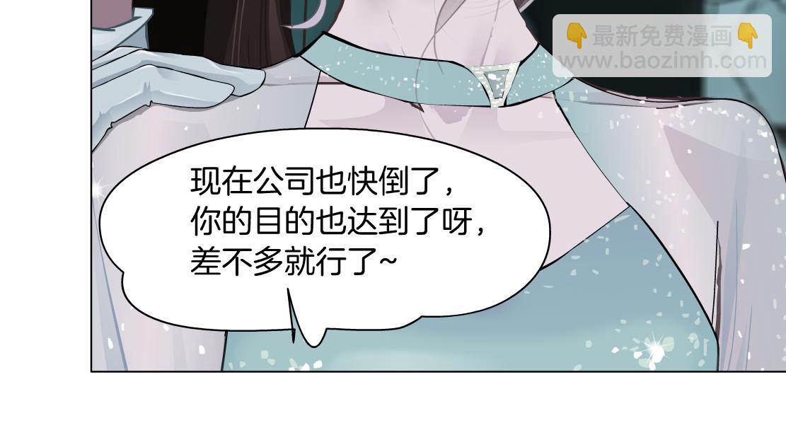 92【狂暴篇】我当然爱sa姐81