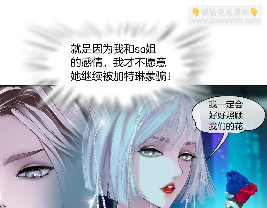 92【狂暴篇】我当然爱sa姐82
