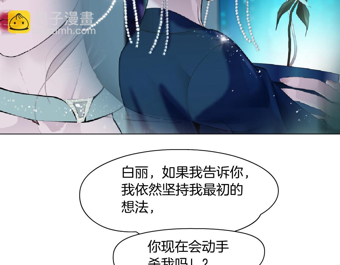 92【狂暴篇】我当然爱sa姐83