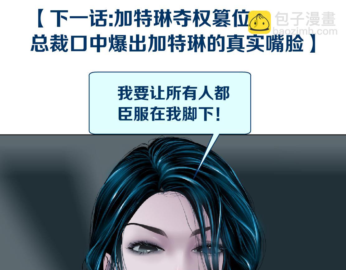 92【狂暴篇】我当然爱sa姐87