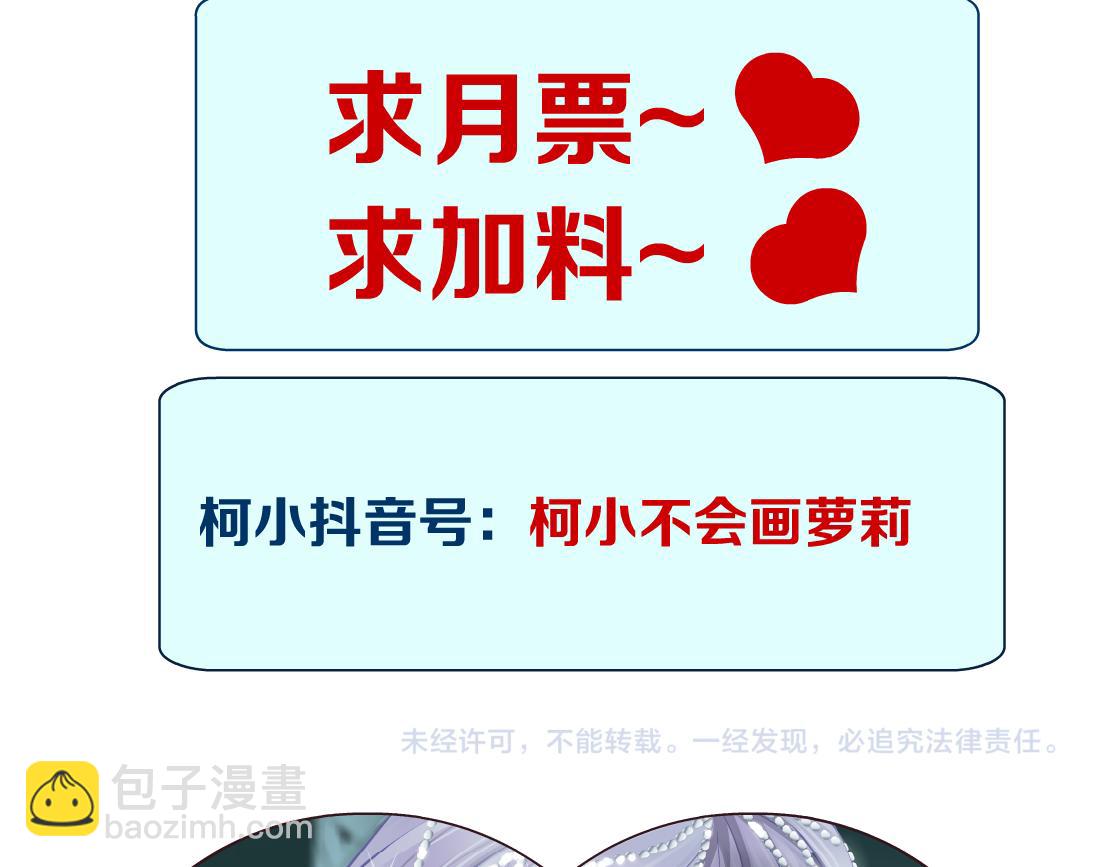 92【狂暴篇】我当然爱sa姐89
