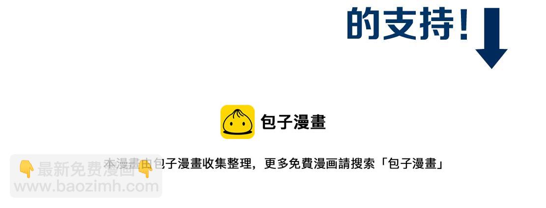 92【狂暴篇】我当然爱sa姐91