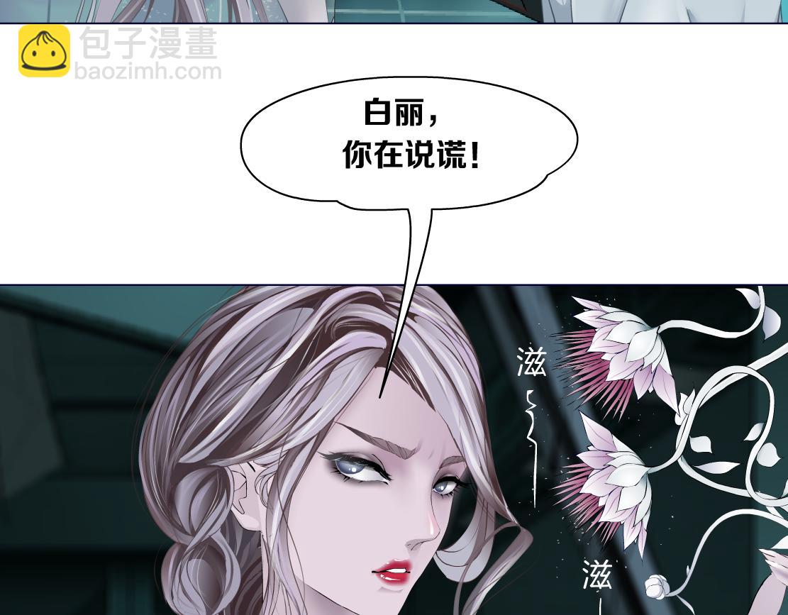 93【狂暴篇】我也恨加特琳11