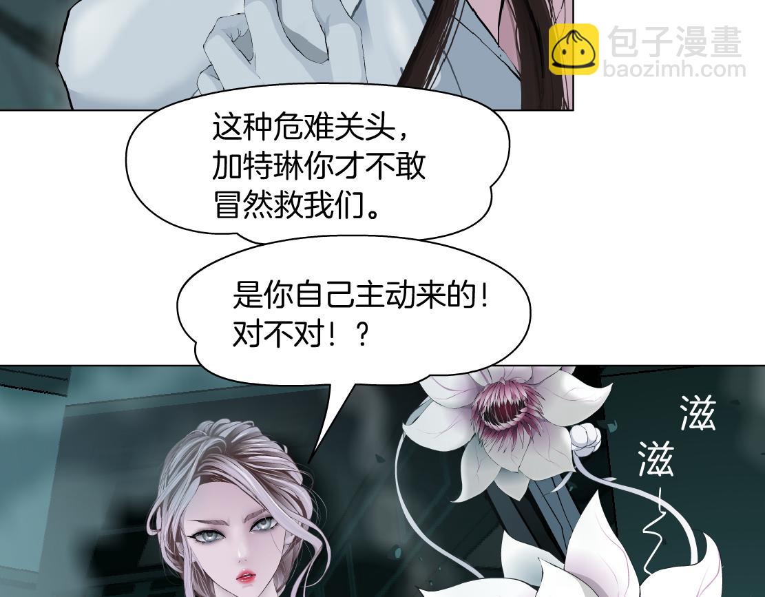 93【狂暴篇】我也恨加特琳14