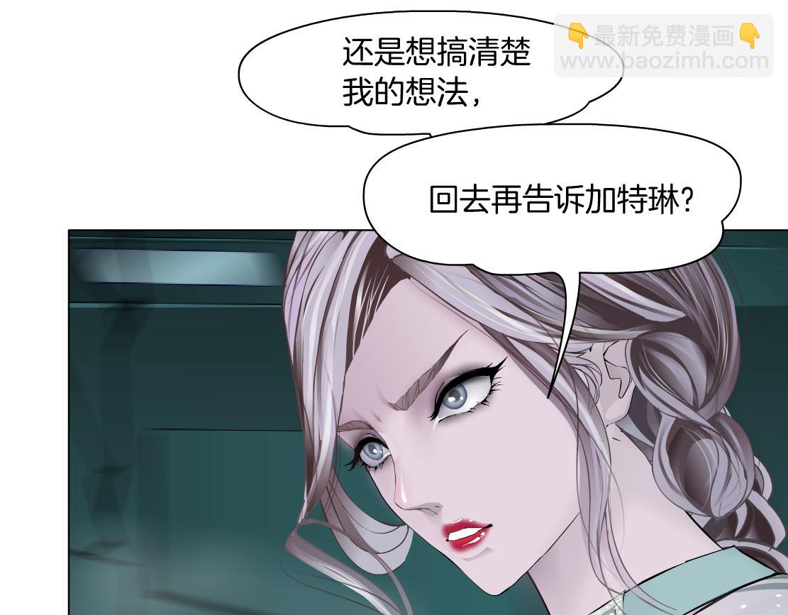93【狂暴篇】我也恨加特琳18