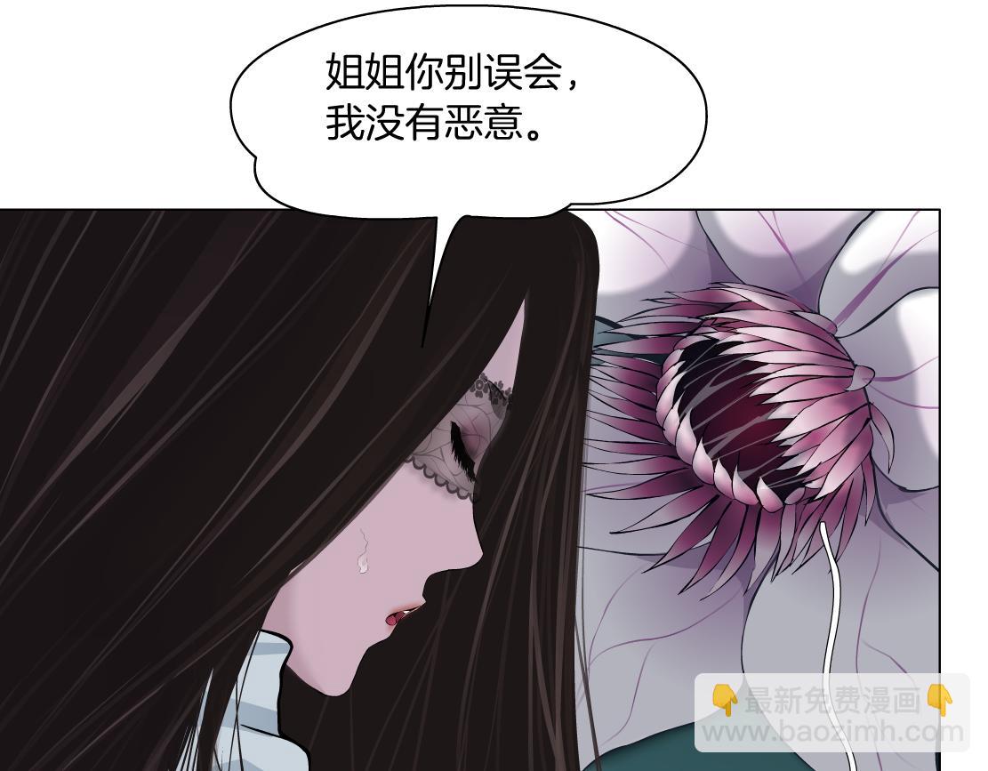 93【狂暴篇】我也恨加特琳21