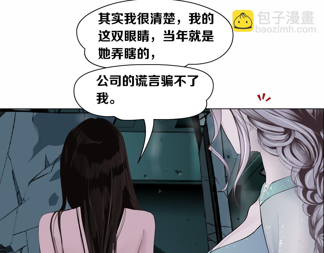 93【狂暴篇】我也恨加特琳23