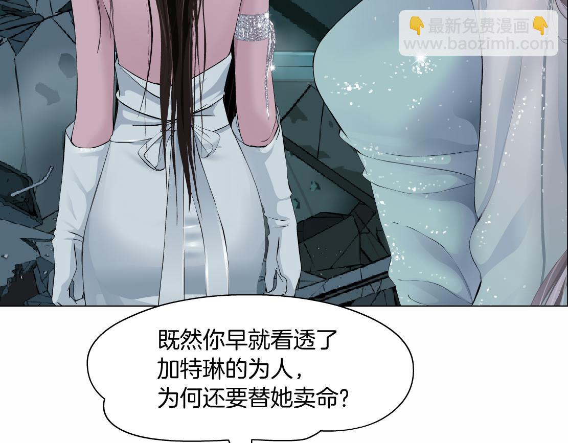 93【狂暴篇】我也恨加特琳24