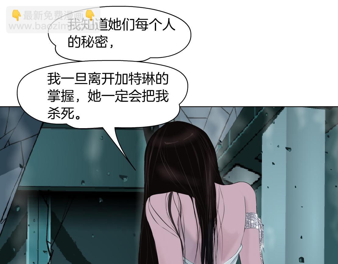 93【狂暴篇】我也恨加特琳28