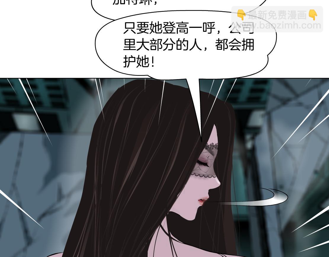 93【狂暴篇】我也恨加特琳31