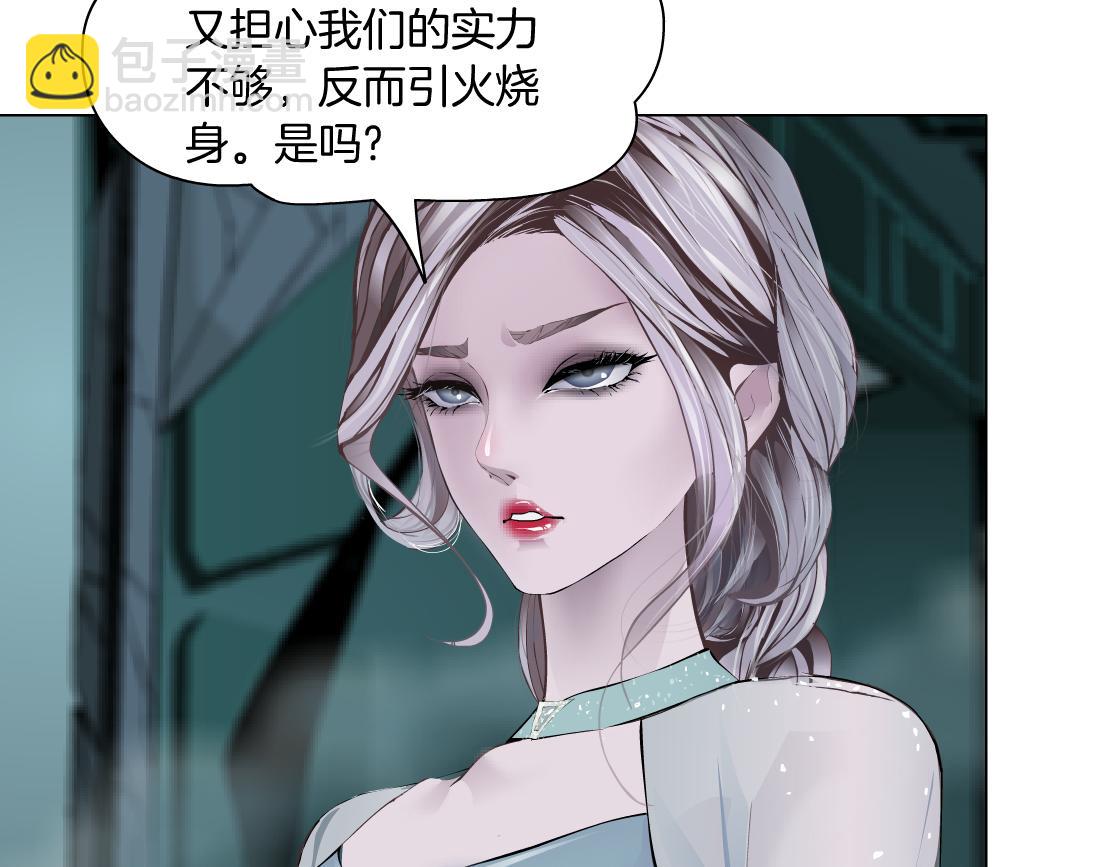 93【狂暴篇】我也恨加特琳35