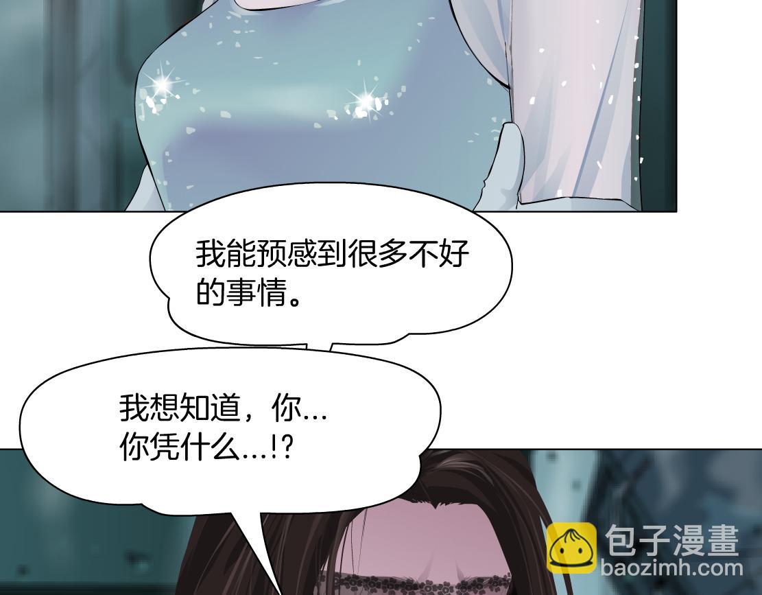 93【狂暴篇】我也恨加特琳36