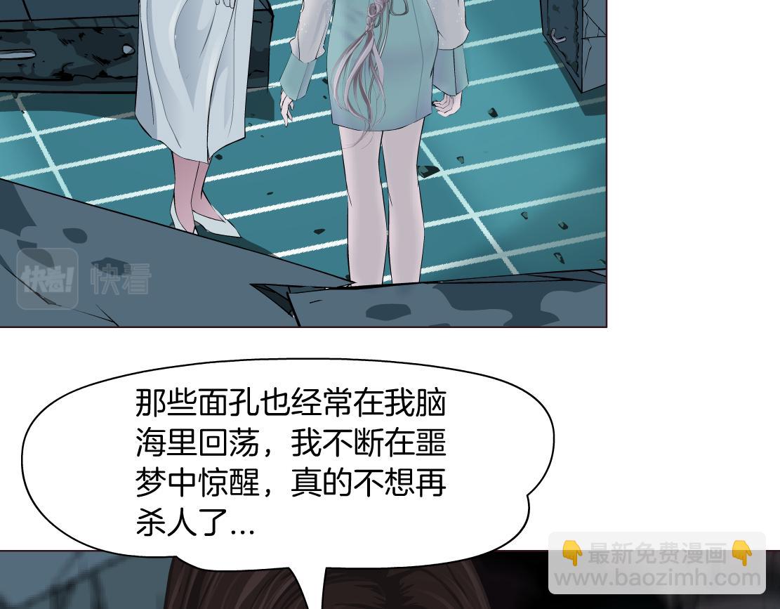 93【狂暴篇】我也恨加特琳4